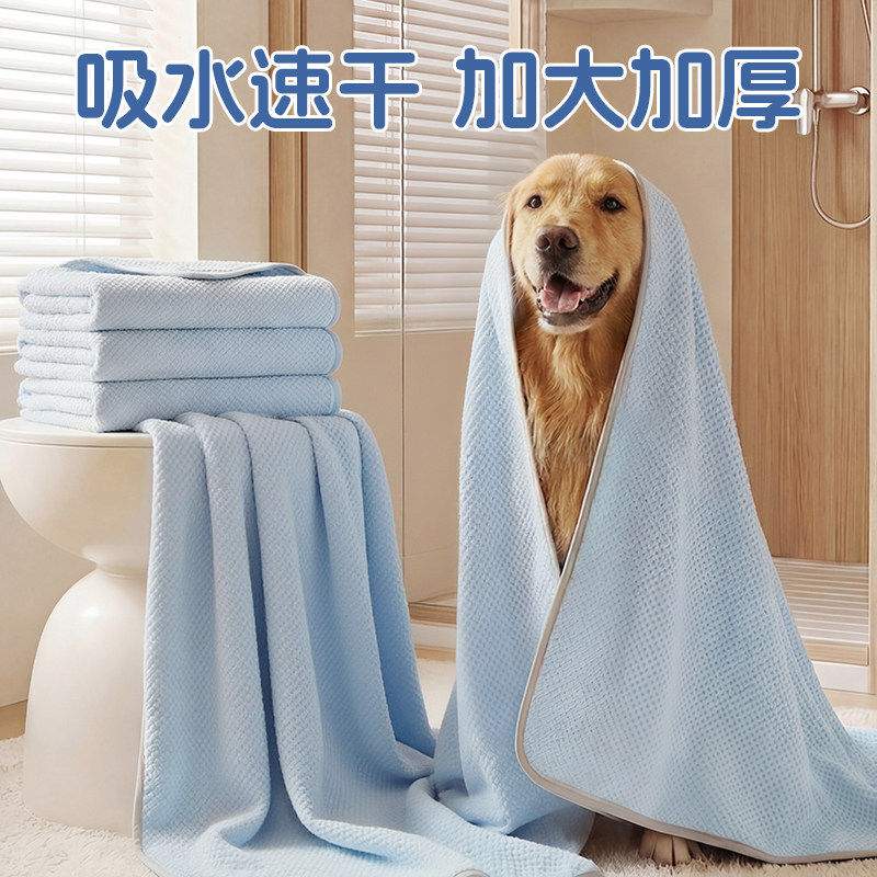 宠物吸水毛巾狗狗猫咪洗