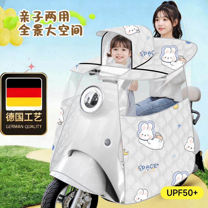 德国工艺亲子儿童款电动
