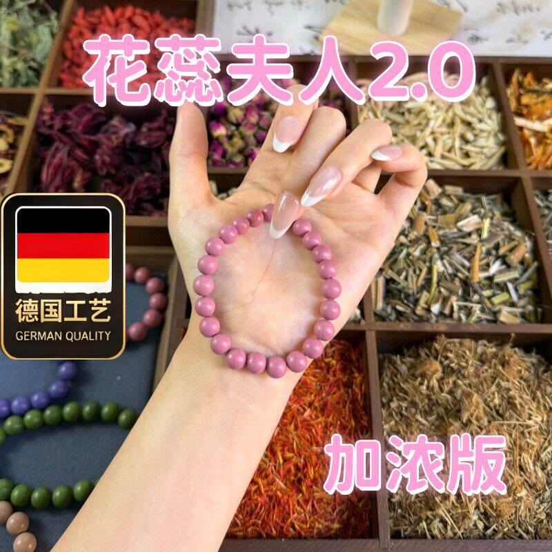 德国工艺非遗花蕊夫人手