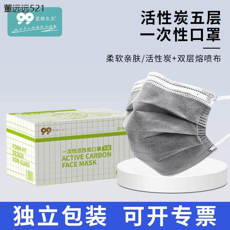 德国工艺活性炭防二手烟
