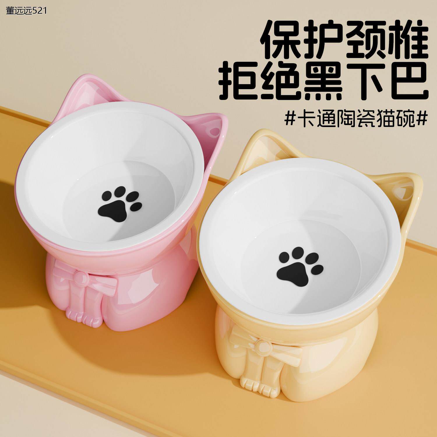 德国工艺猫碗陶瓷猫食盆