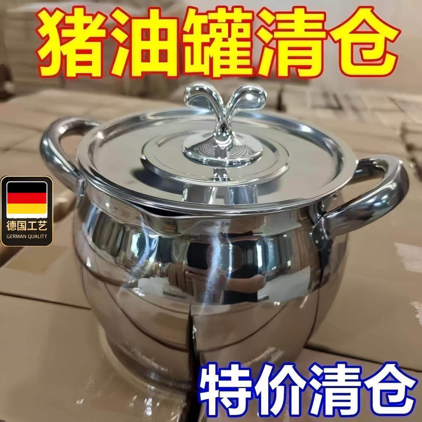 德国工艺不锈钢猪油罐带