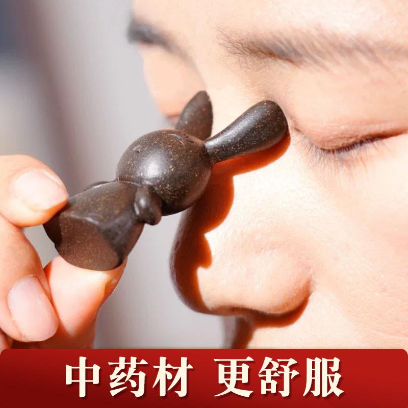 中药合香眼部按摩器兔子按摩头部经络梳子眼周眼鼻头皮刮鼻梁护眼