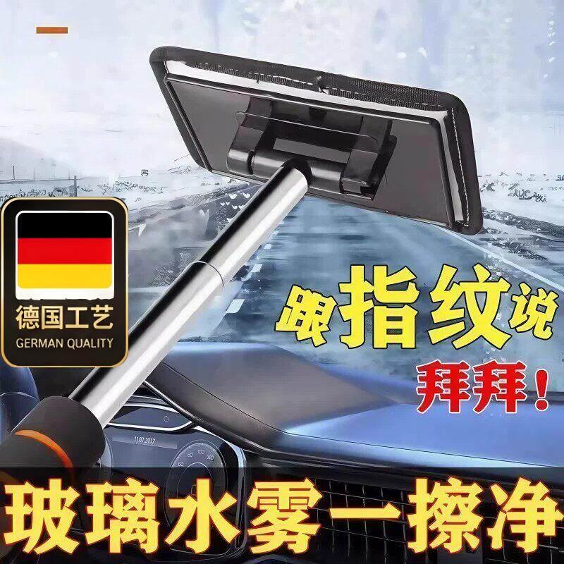 德国工艺汽车前挡风内玻