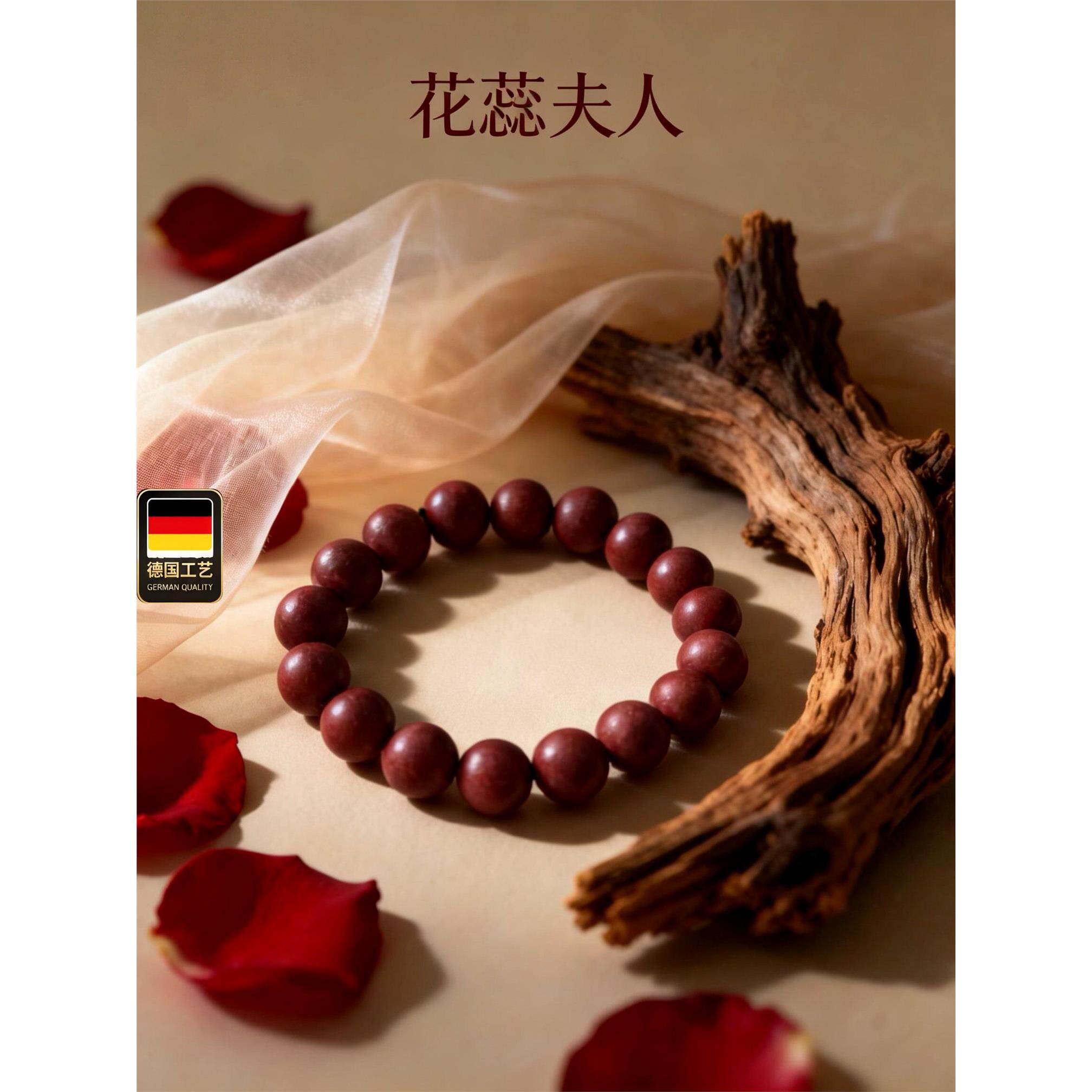 非遗手工花蕊夫人玫瑰合