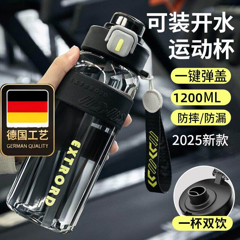 德国工艺运动水杯男生202