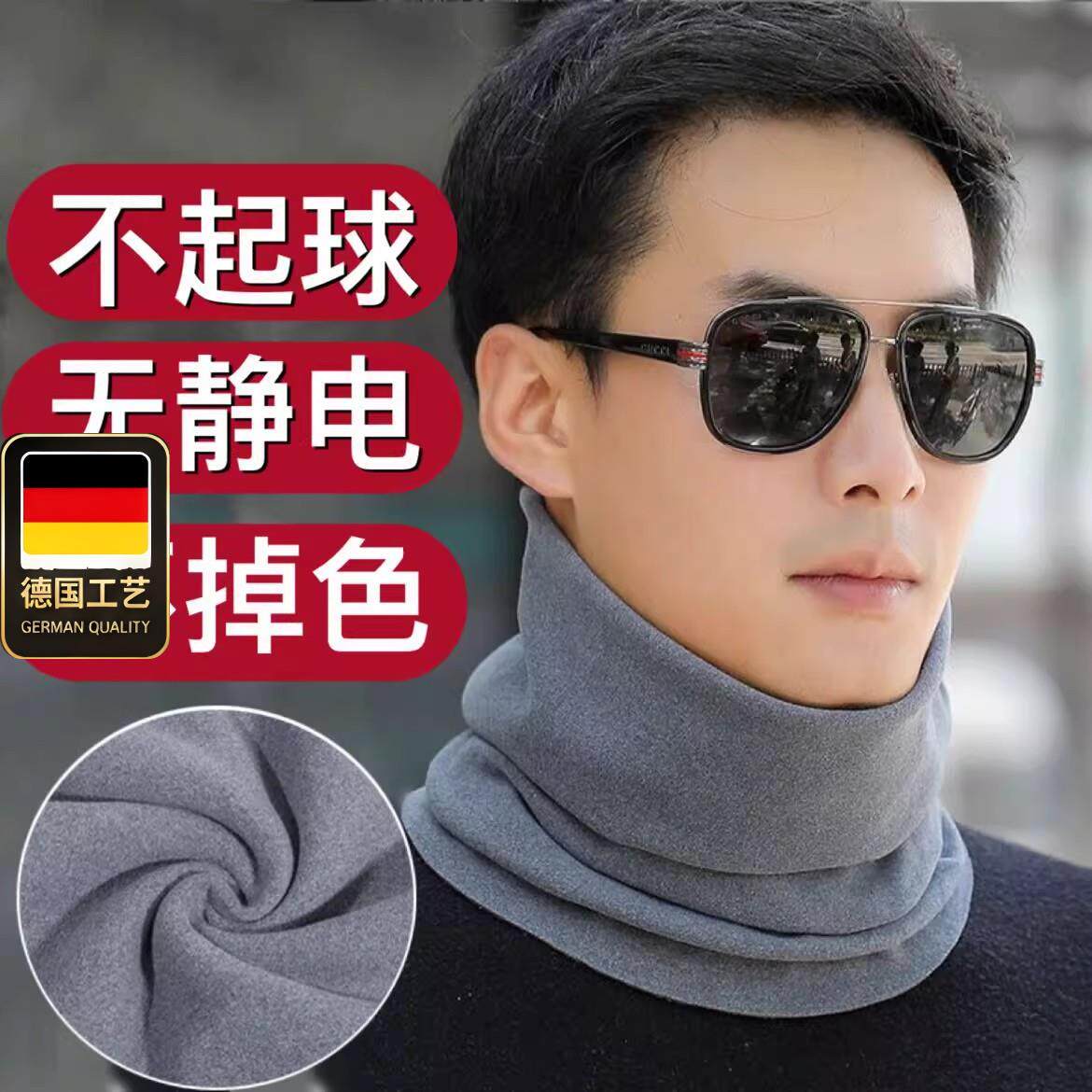德国工艺防晒面罩男口罩
