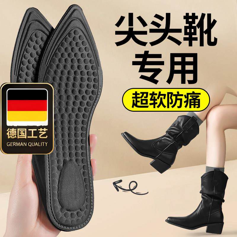 德国工艺堆堆靴尖头靴子专用鞋垫女款冬马丁靴长筒靴高跟鞋皮鞋超