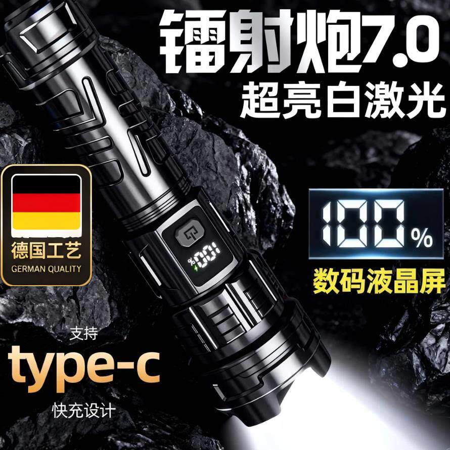 德国工艺夜钓手电筒超级