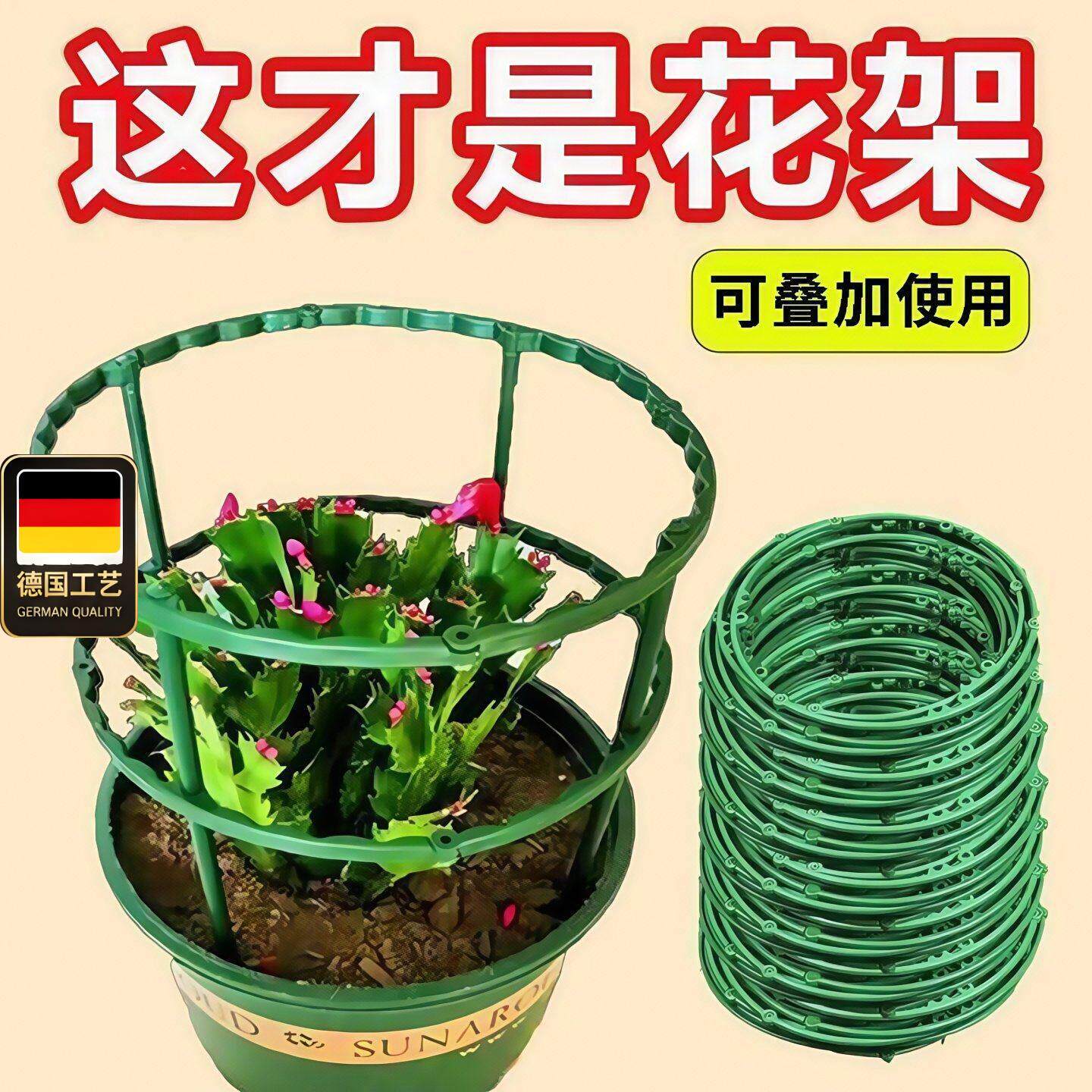 德国工艺花架子室内家用