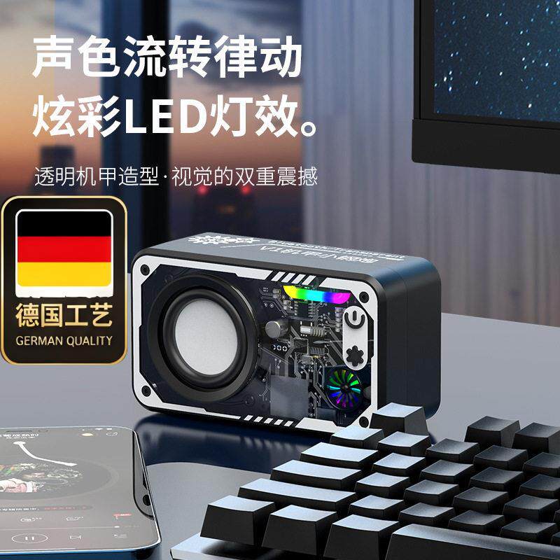德国工艺2025新款蓝牙音响高音质超重低音炮插卡迷你户外音箱大音