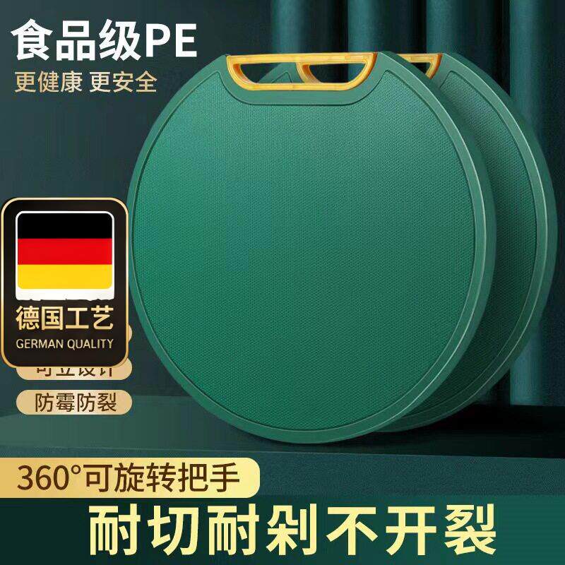 祖母绿圆形可立切菜板水