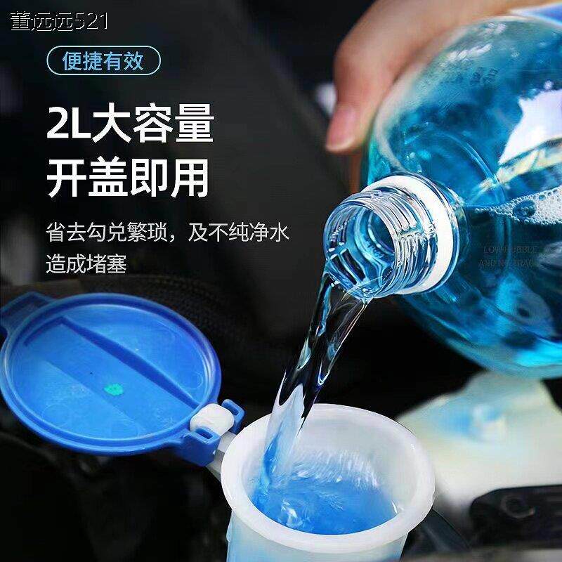德国工艺汽车玻璃水除油