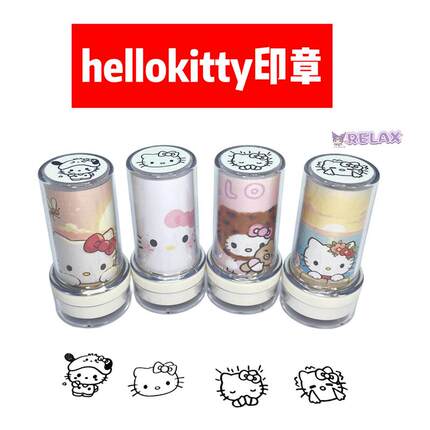 hellokitty猫印章卡通高颜值凯蒂猫印章可手帐diy盖章学生送礼物