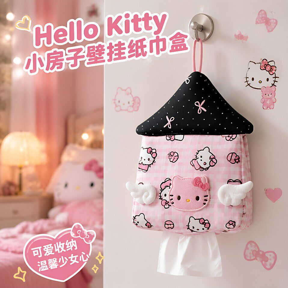 HelloKitty纸巾袋家用卡