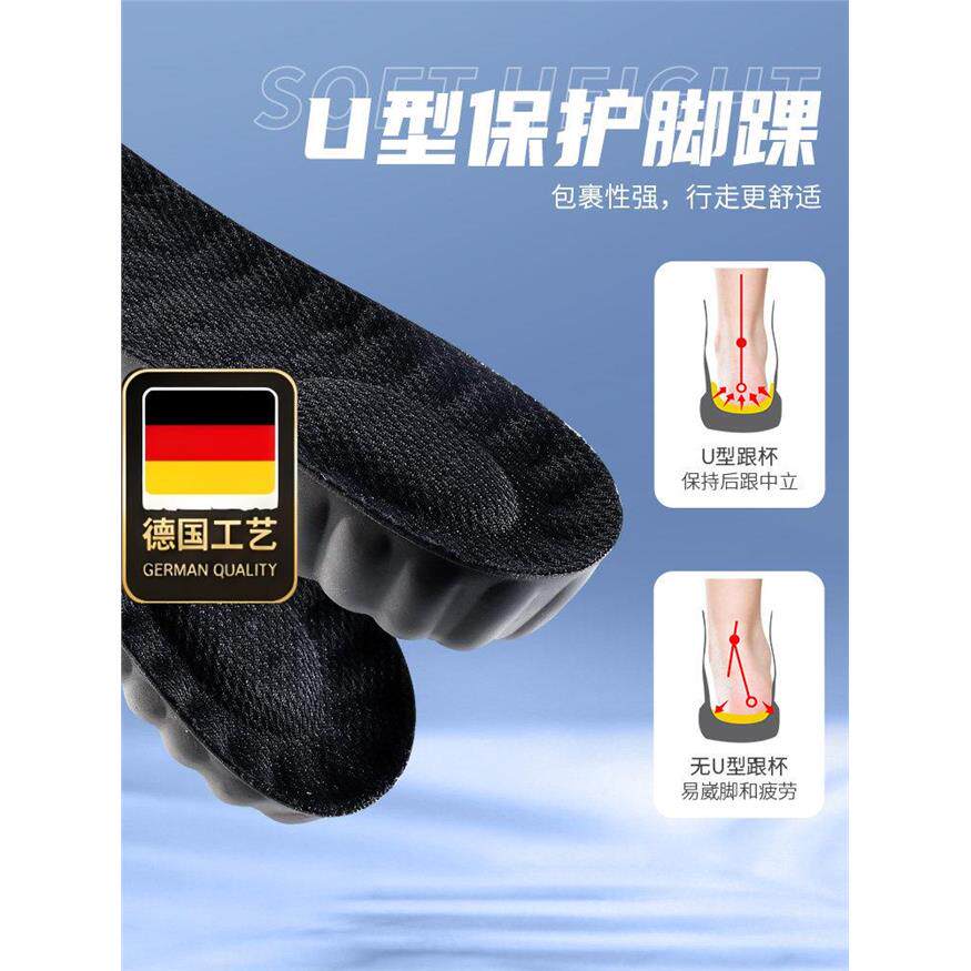 德国工艺适用于始祖鸟增高鞋垫ld3男士fl不累脚隐形内增高Arctery