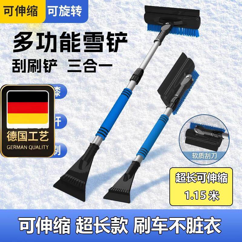 德国工艺汽车除雪铲车用