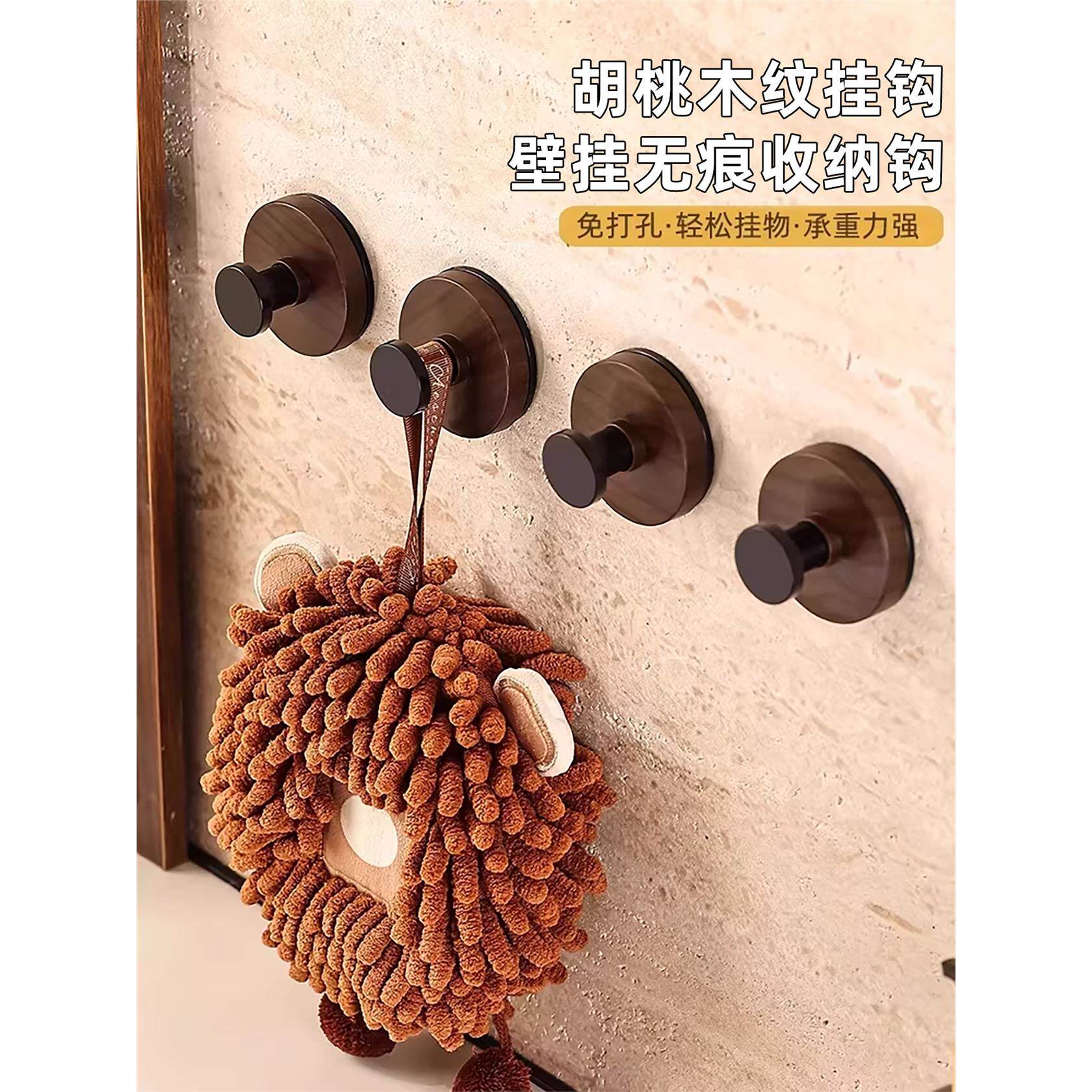 胡桃木纹吸盘挂钩强力承