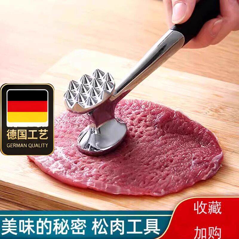 厨房敲肉锤牛排专用锤子