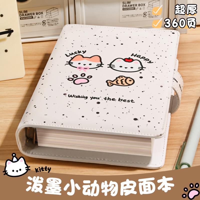 动物软皮A5活页笔记本子可拆卸超厚A6手帐高颜值ins风记录日记本