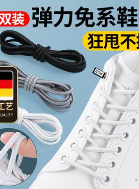 德国工艺免系鞋带弹力懒