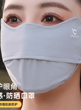 网红透气女网纱春夏专业