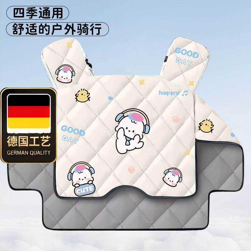 德国工艺电动车挡风被四