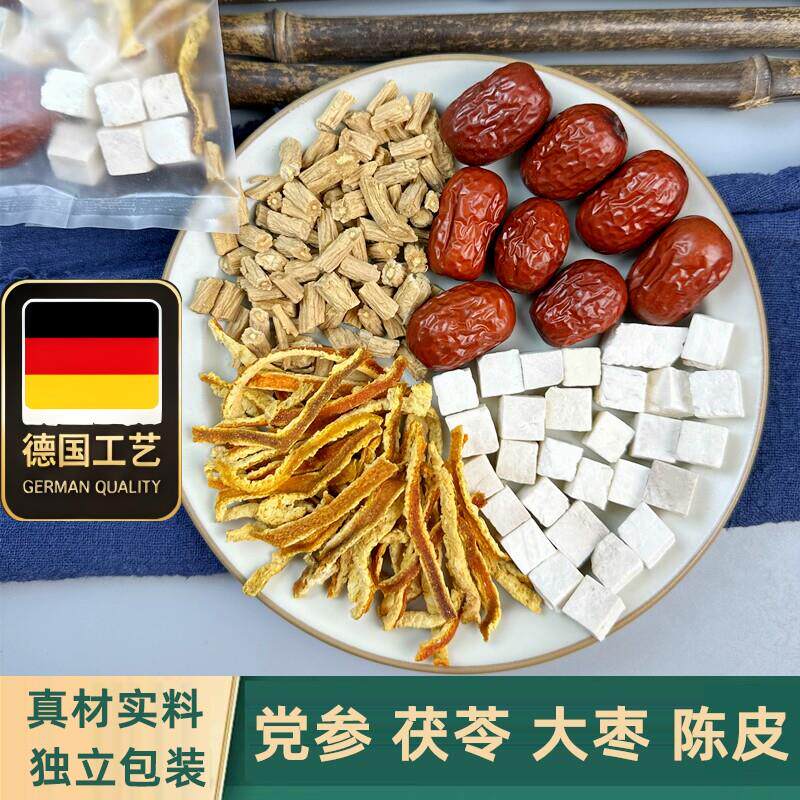 党参茯苓陈皮大枣泡水喝