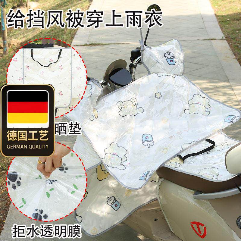 德国工艺拒水透明膜电动