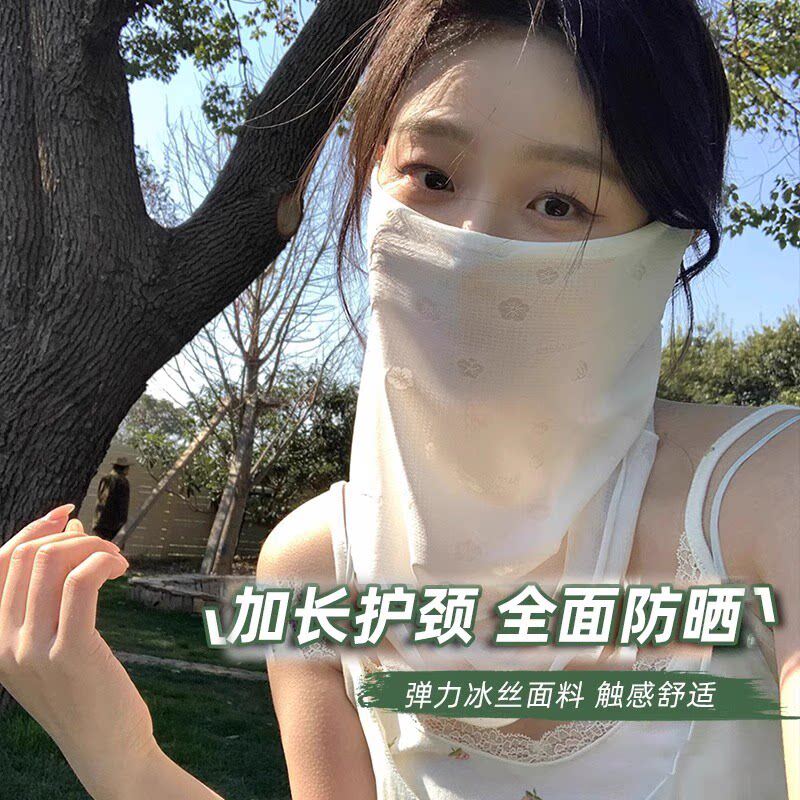 夏季防晒面罩全脸女护颈