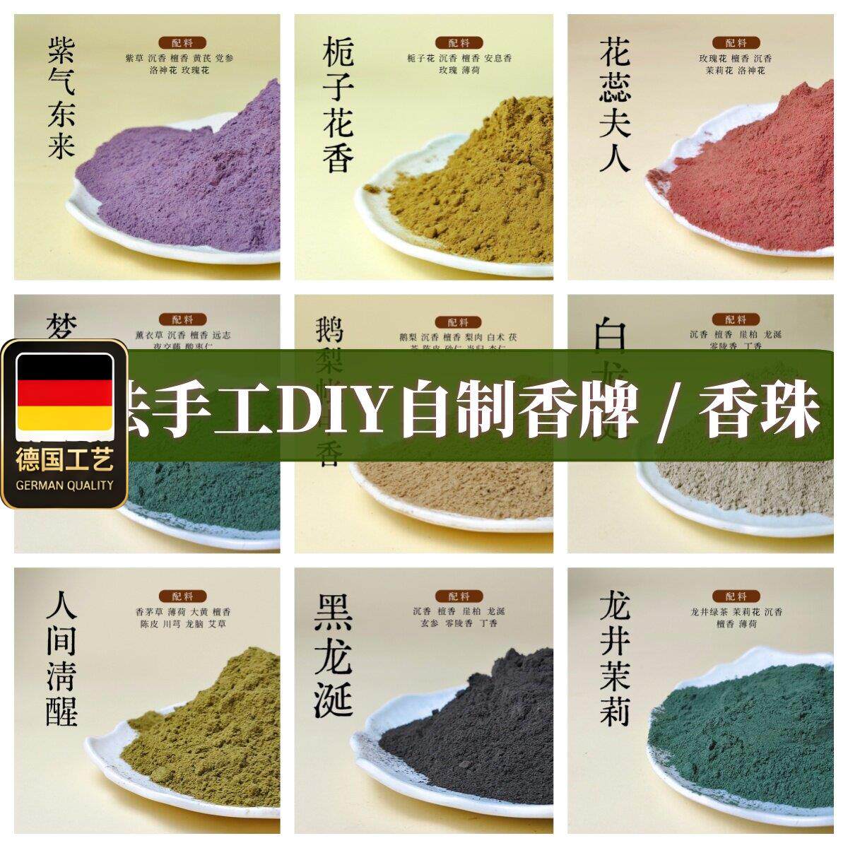 重阳节非遗手工活动diy合