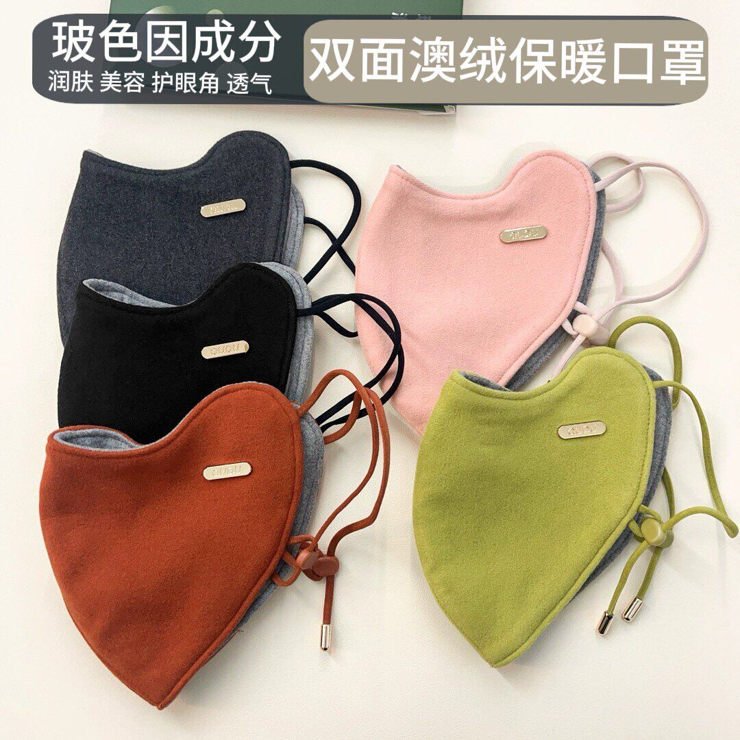高品质双面澳绒玻色因润