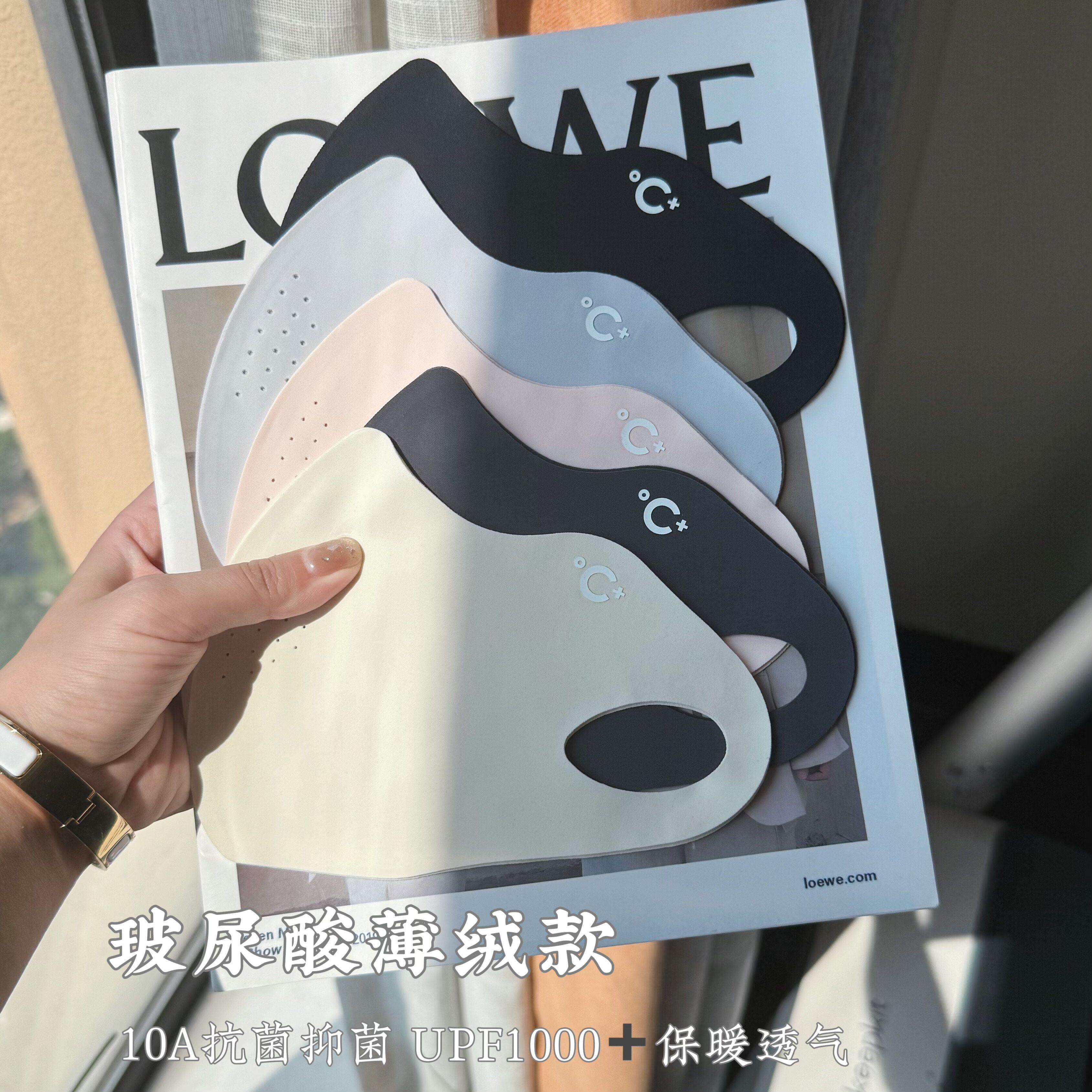 2026新款玻尿酸加绒秋冬