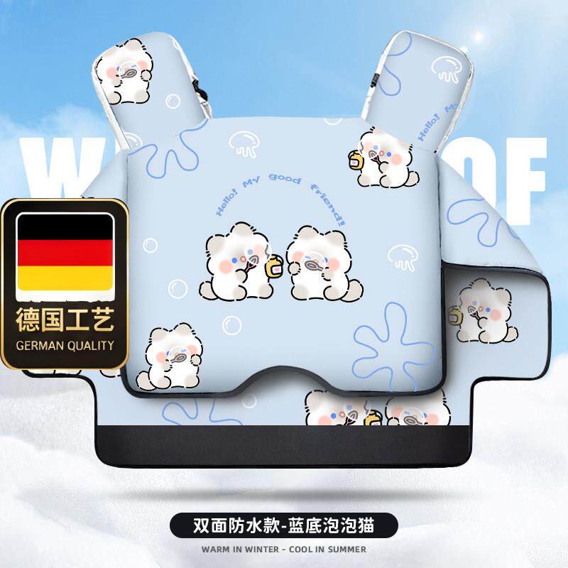 德国工艺电动车冬季天挡