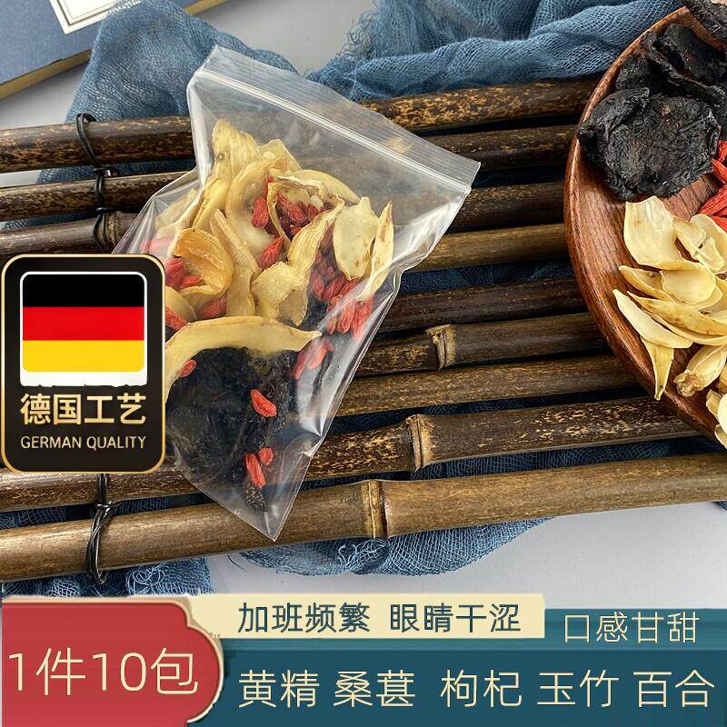 阴虚内热经常熬夜上火旺