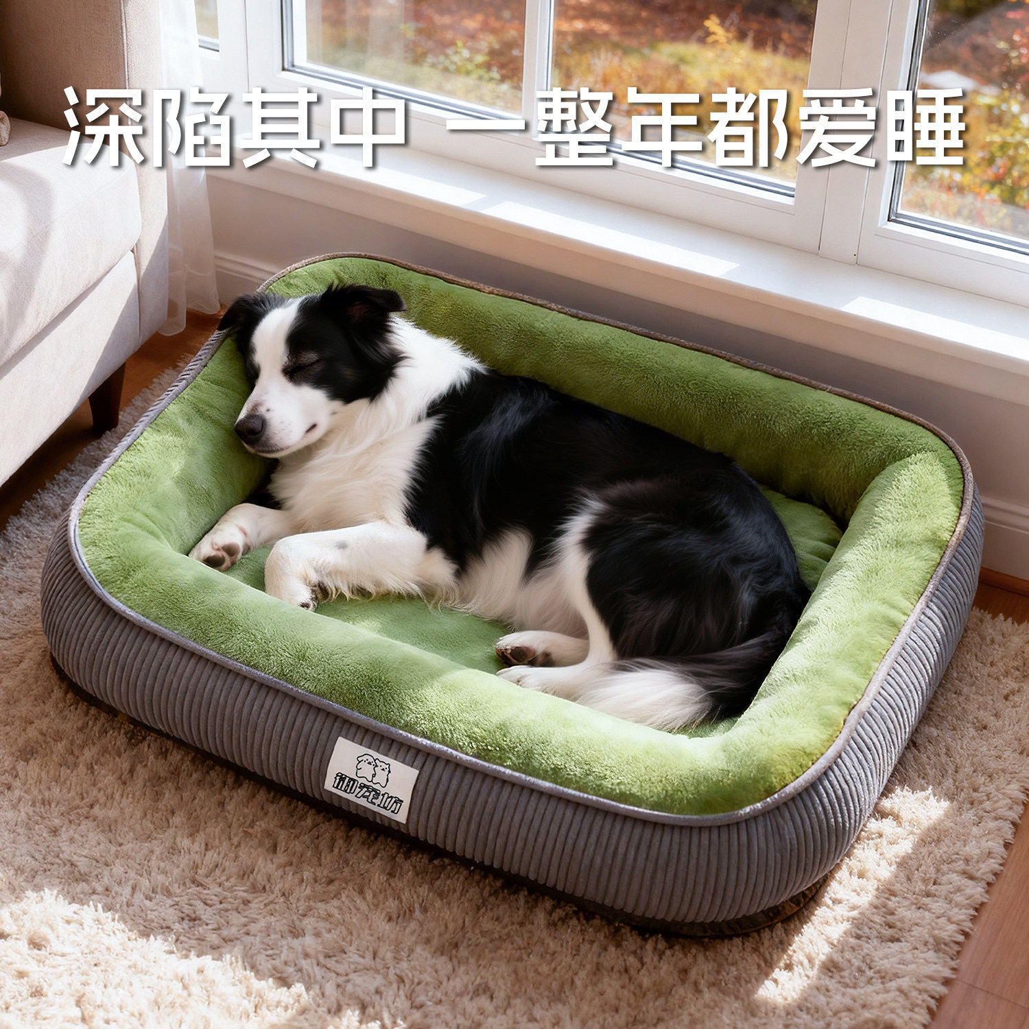 宠物狗窝四季通用可拆洗