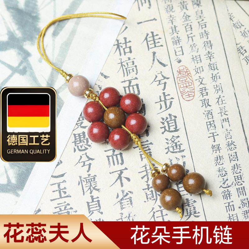 天然合香珠葫芦手机链中