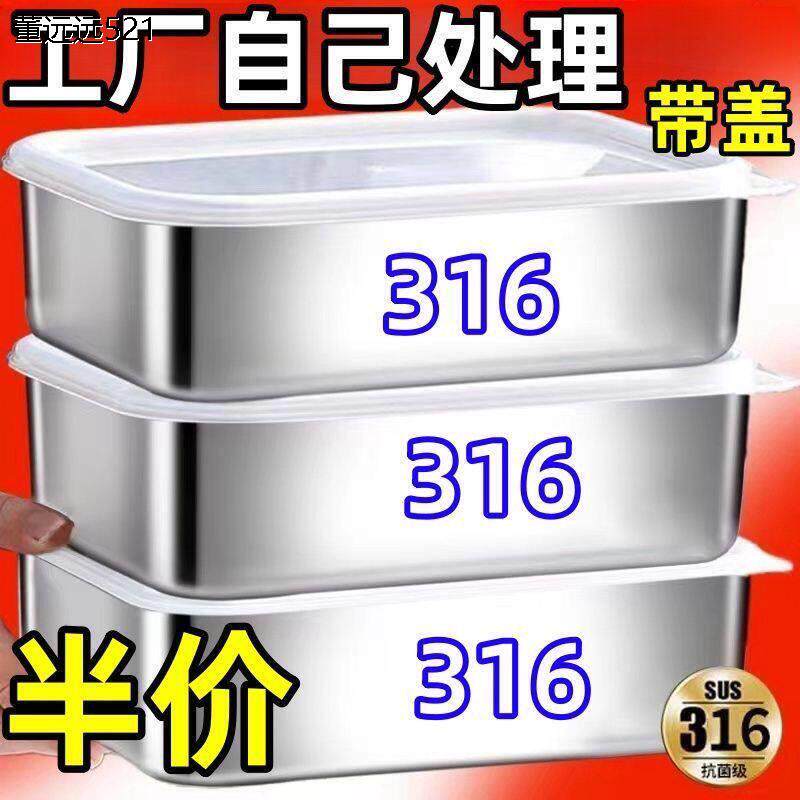 德国工艺食品级316不锈钢