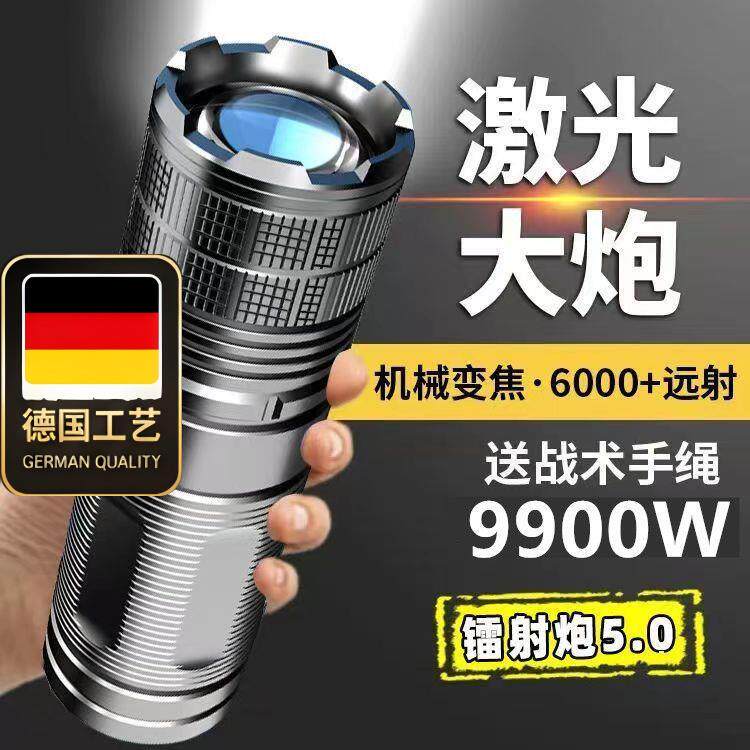 高亮强光手电筒超亮LED可