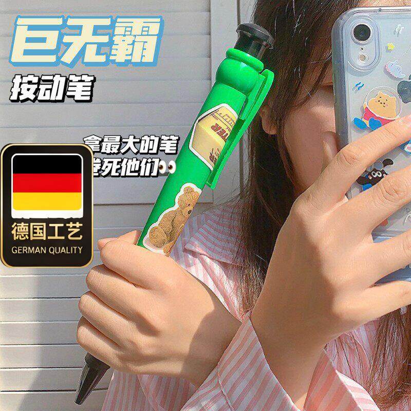 德国工艺巨无霸可爱搞怪