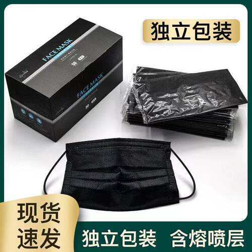 非大码新款口罩单独医科布黑灰色
