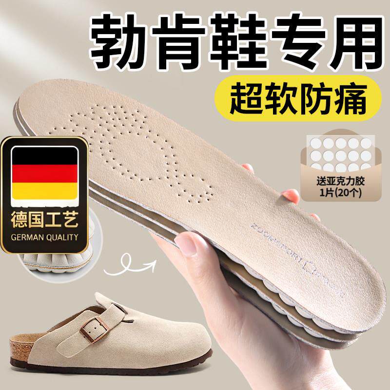 德国工艺勃肯鞋鞋垫女软