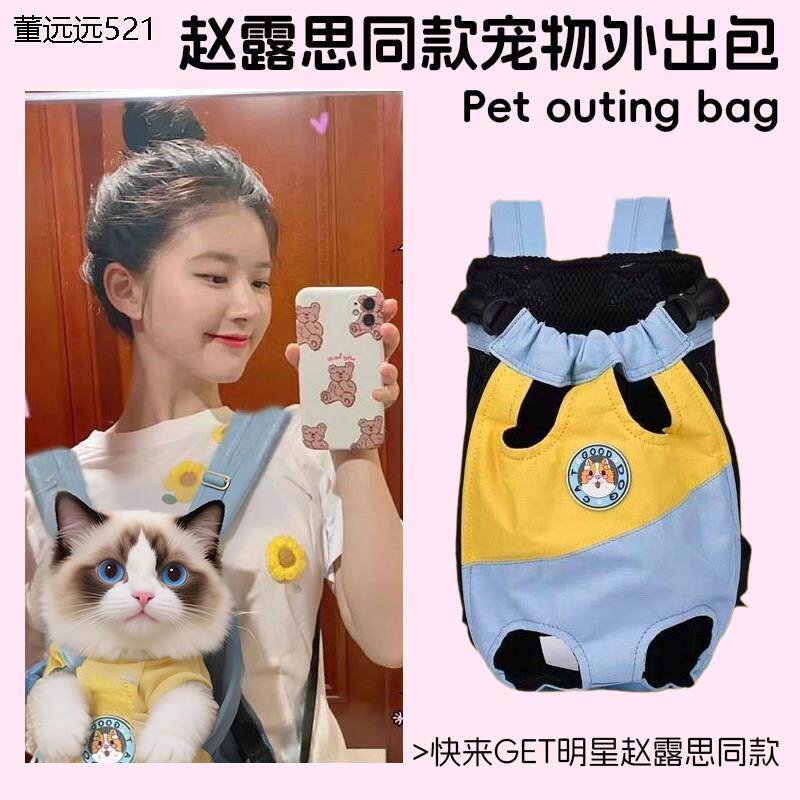 德国工艺猫咪外出双肩包