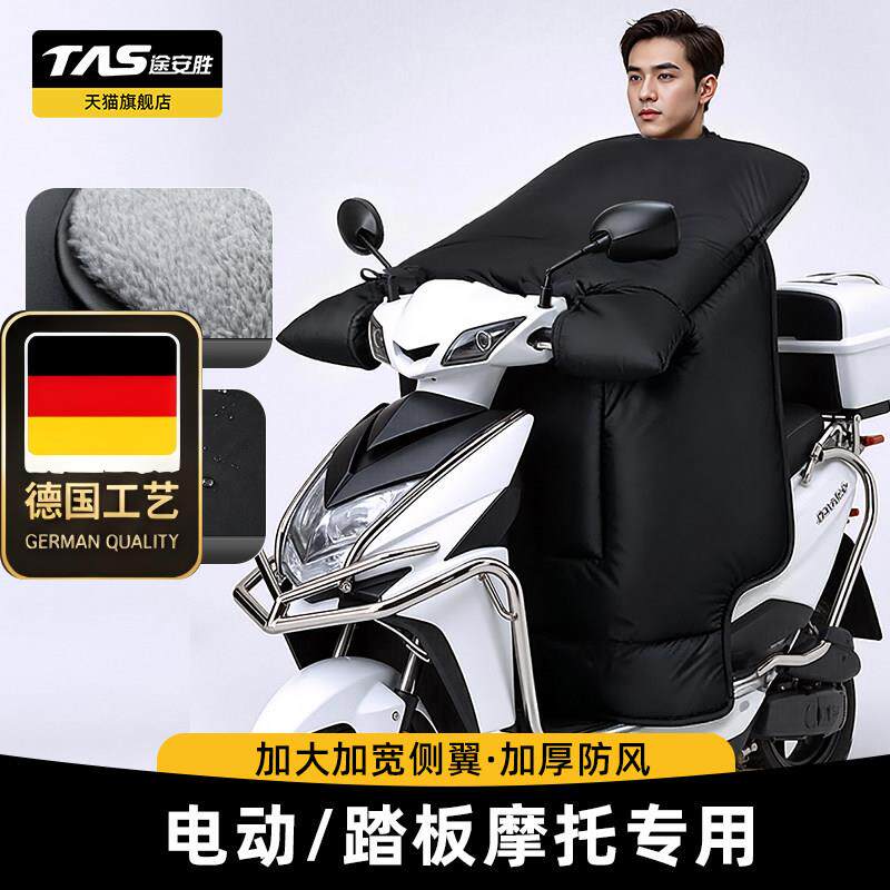 德国工艺电动踏板摩托车