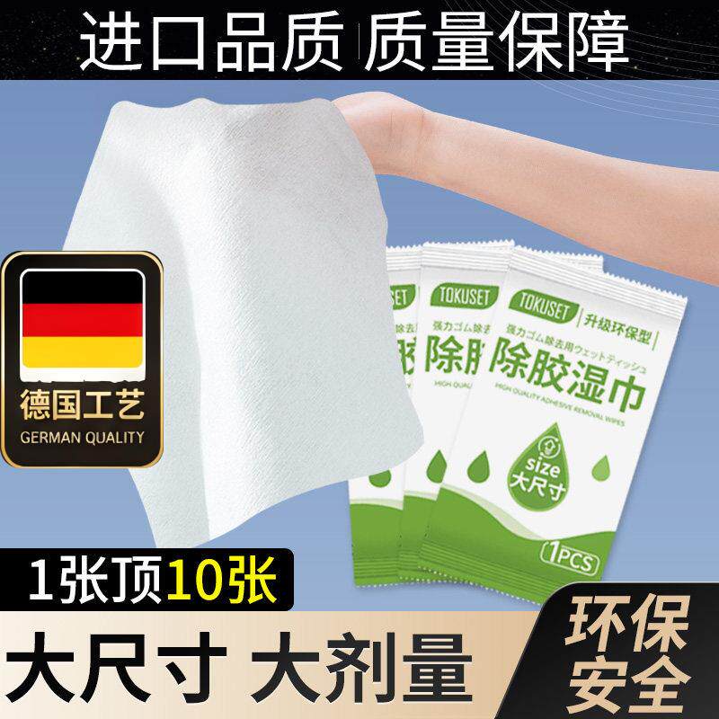 德国工艺汽车玻璃除胶湿