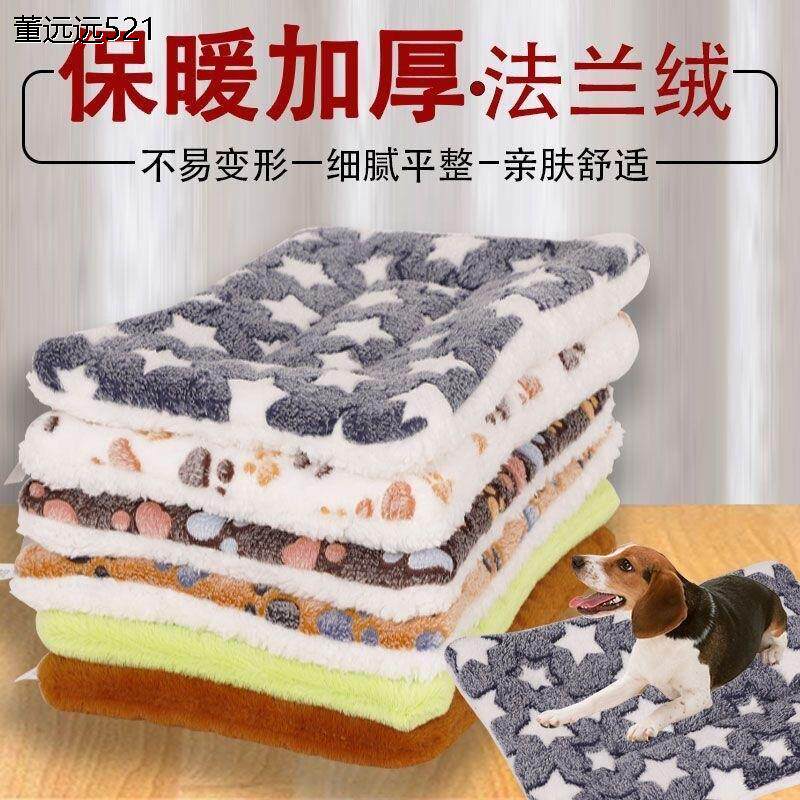 德国工艺狗垫冬季加厚宠