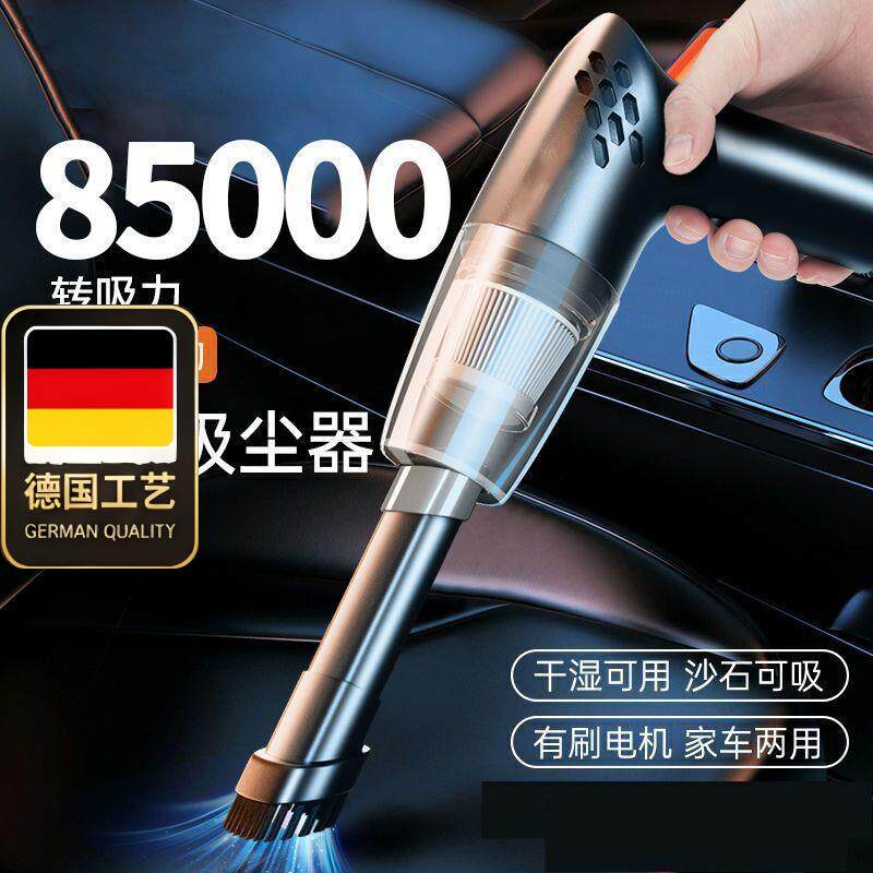 德国无线车载吸尘器家用小型充电式手持强力室内沙发桌面吸尘器