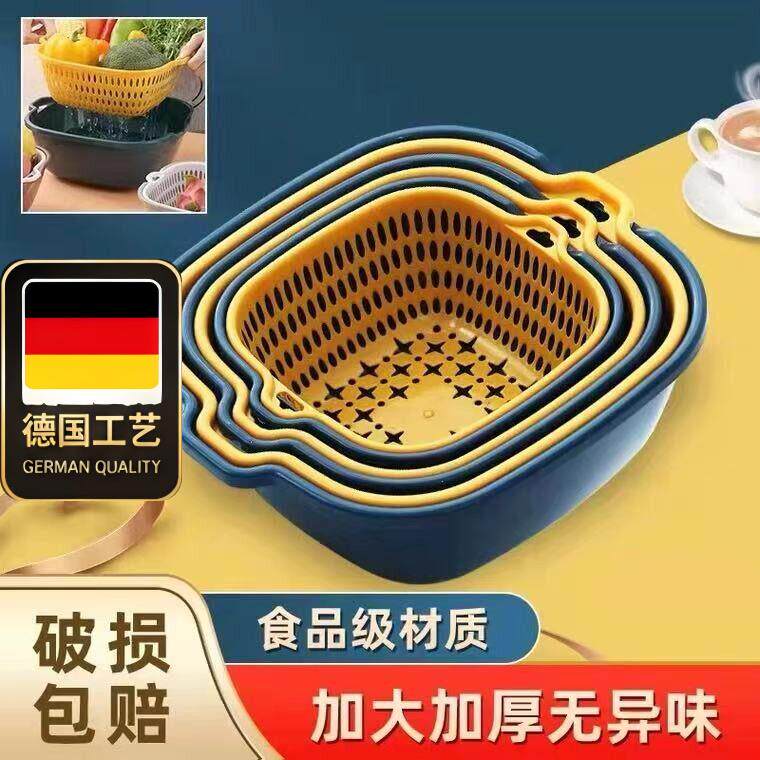 4件套双层镂空洗菜盆沥水