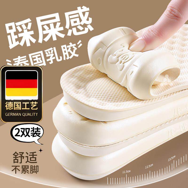 德国工艺抗菌防臭乳胶鞋