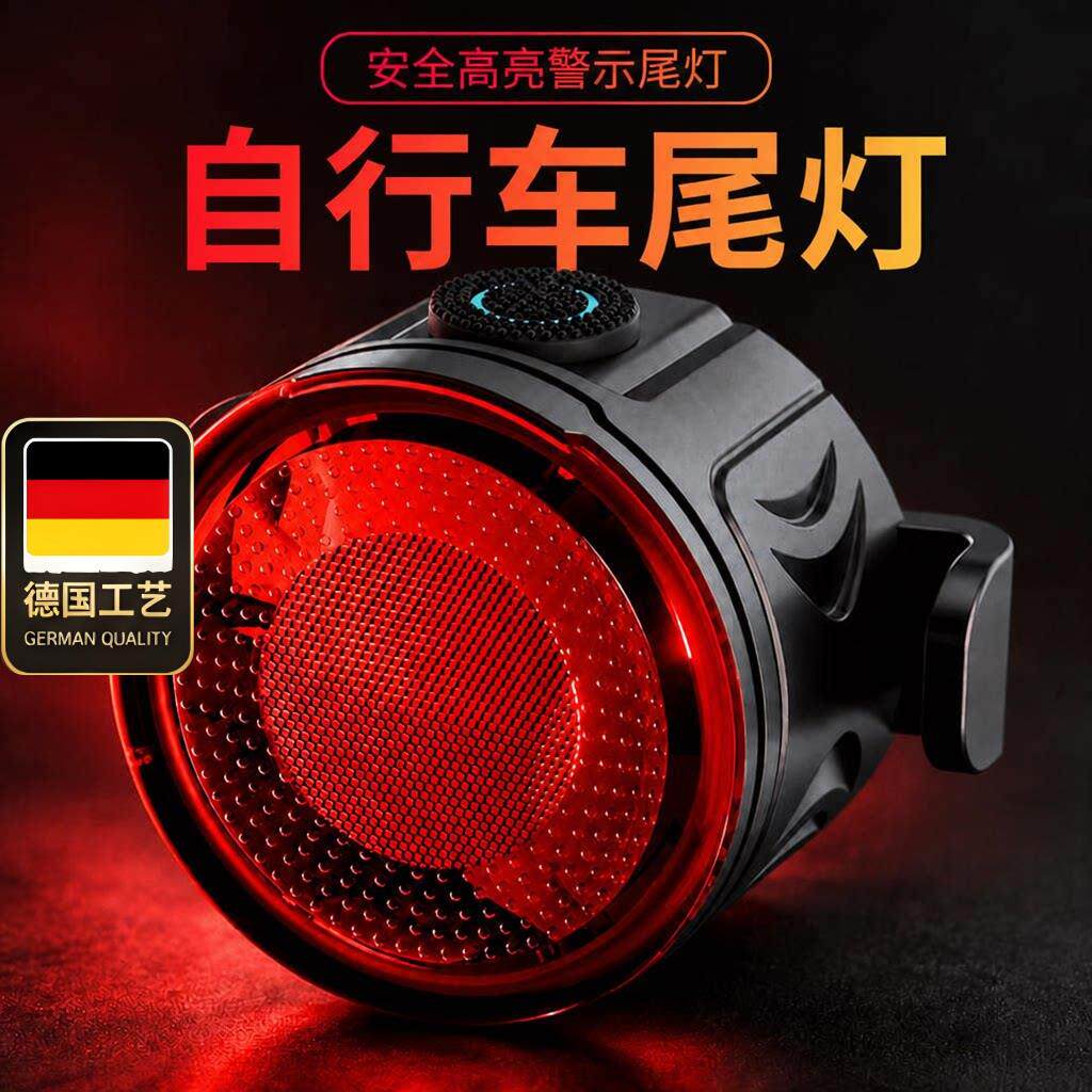 自行车夜骑灯超亮装备尾